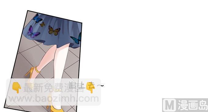 蜜桃戀人之烈愛知夏 - 拒絕接見 - 4