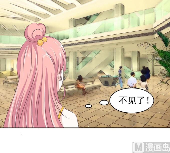 蜜桃戀人之烈愛知夏 - 拒絕接見 - 5