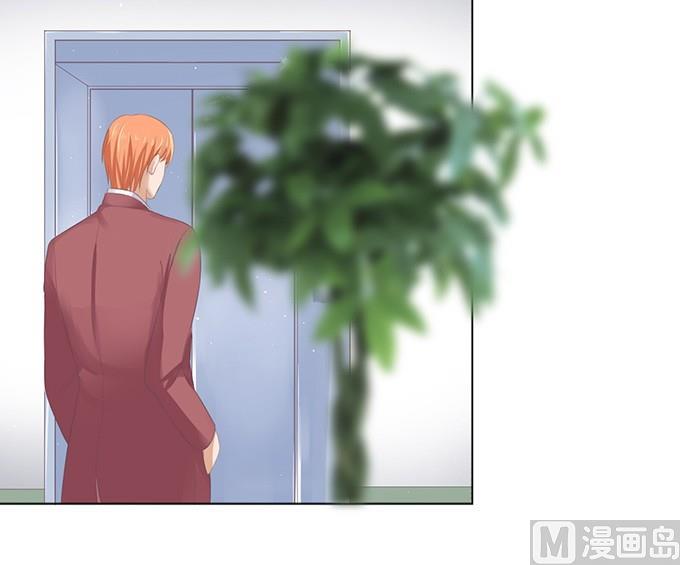 蜜桃戀人之烈愛知夏 - 拒絕接見 - 1