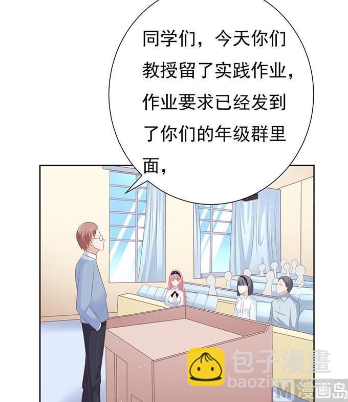 蜜桃戀人之烈愛知夏 - 階梯風波（2） - 6