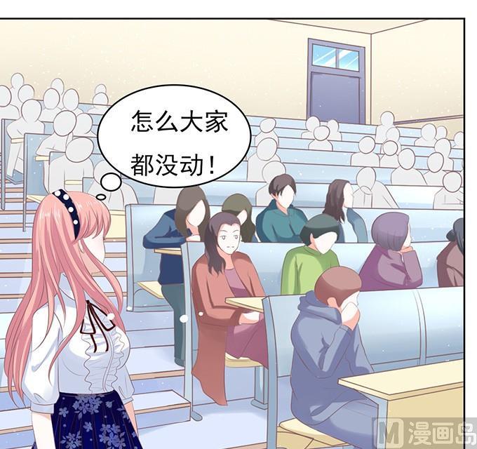 蜜桃戀人之烈愛知夏 - 階梯風波（2） - 3