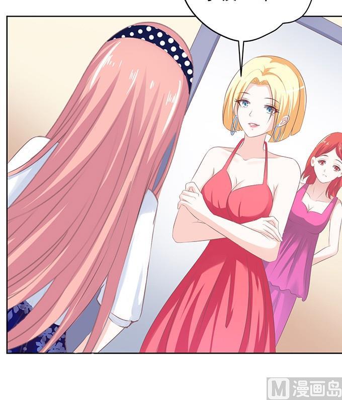 蜜桃戀人之烈愛知夏 - 階梯風波（2） - 1