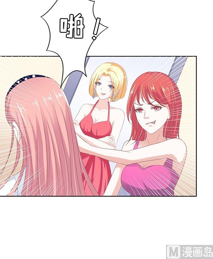 蜜桃戀人之烈愛知夏 - 階梯風波（2） - 4