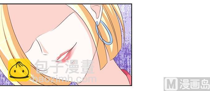 蜜桃戀人之烈愛知夏 - 階梯風波（2） - 5