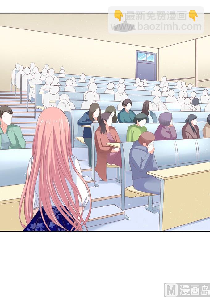 蜜桃戀人之烈愛知夏 - 階梯風波（2） - 2