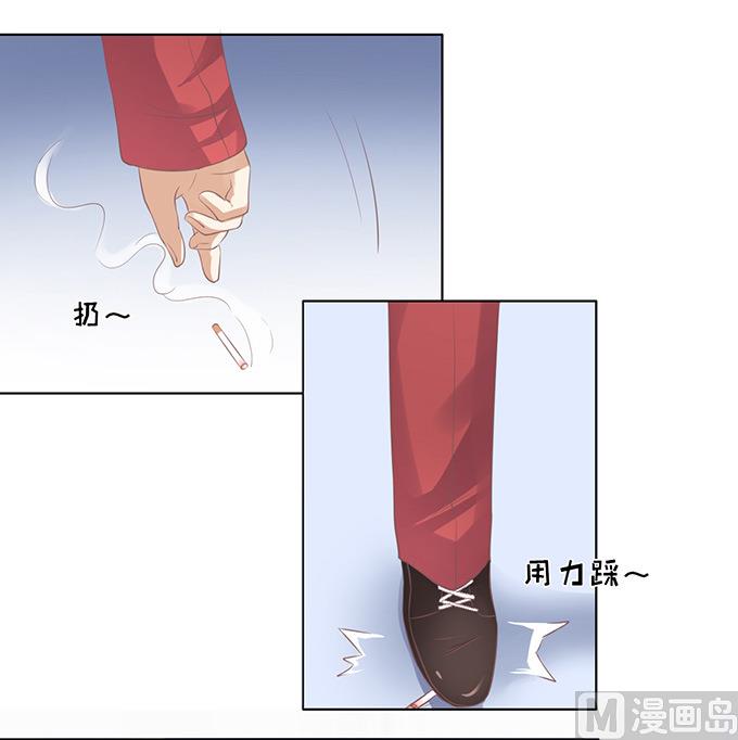 蜜桃戀人之烈愛知夏 - 第68話 你永遠都只是個小人物 - 4