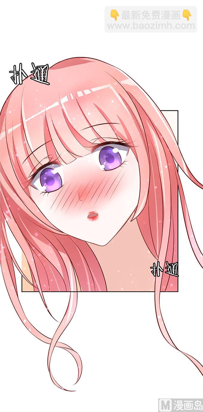 蜜桃戀人之烈愛知夏 - 第8話 我不會負責的 2 - 4