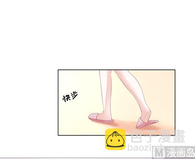 蜜桃戀人之烈愛知夏 - 第72話 你爭不過我 - 3