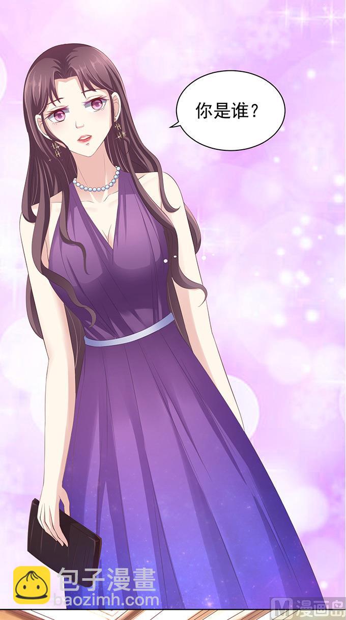 蜜桃戀人之烈愛知夏 - 第72話 你爭不過我 - 4