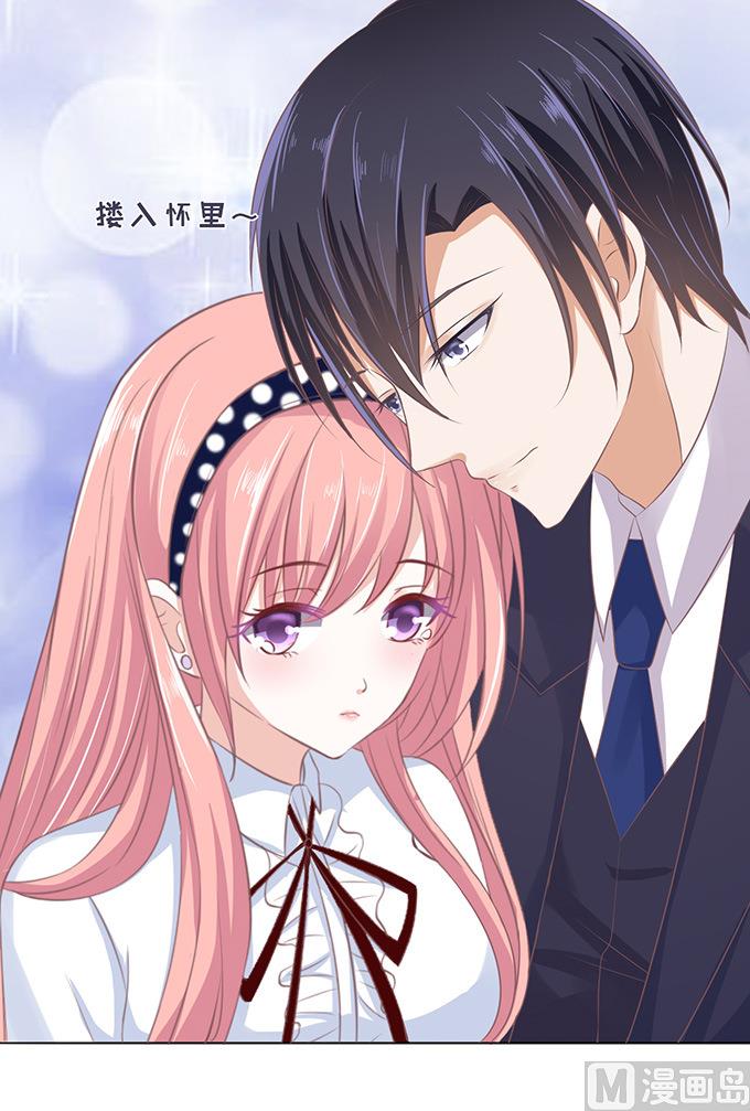 蜜桃戀人之烈愛知夏 - 第72話 你爭不過我 - 3