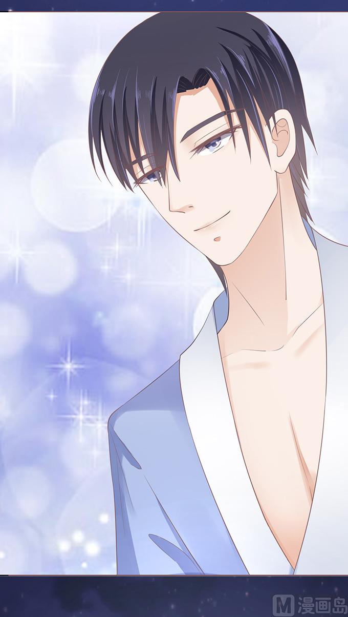 蜜桃戀人之烈愛知夏 - 第74話 我可以假裝不知道 - 7