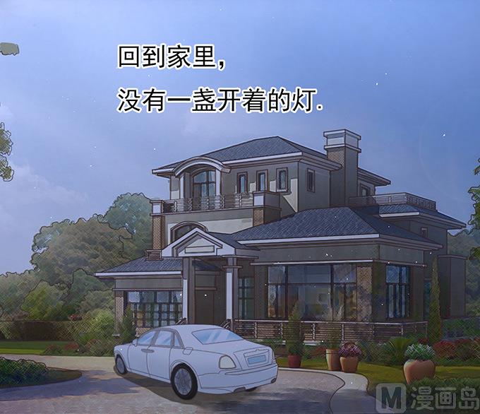 蜜桃戀人之烈愛知夏 - 第74話 我可以假裝不知道 - 3