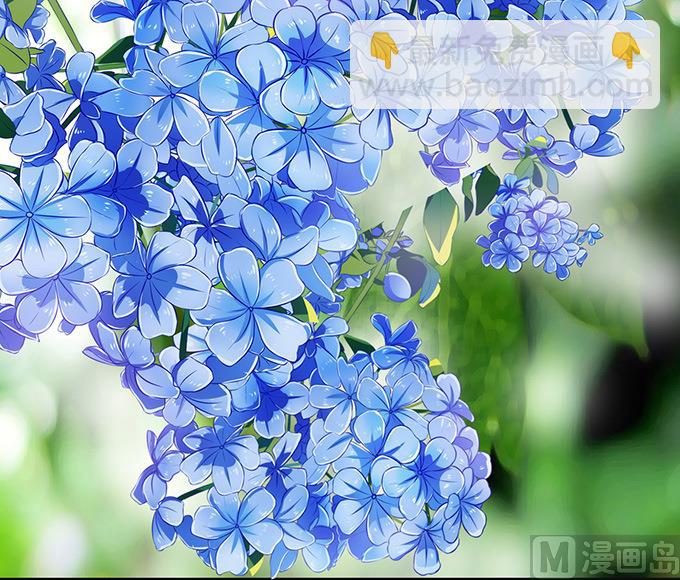 蜜桃戀人之烈愛知夏 - 第74話 我可以假裝不知道 - 4