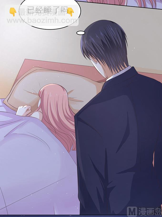 蜜桃戀人之烈愛知夏 - 第74話 我可以假裝不知道 - 1