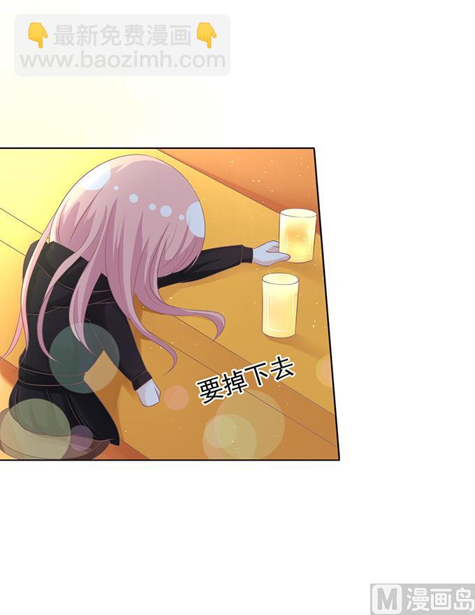 蜜桃戀人之烈愛知夏 - 第78話 我不認識他 2 - 4