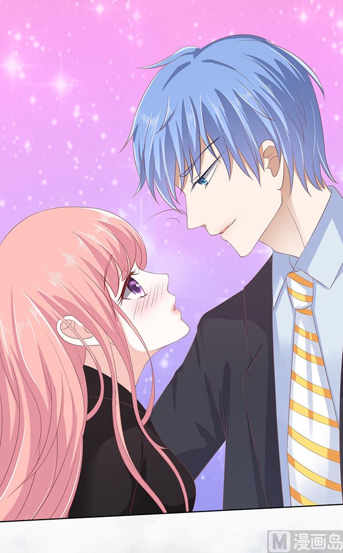 蜜桃戀人之烈愛知夏 - 第78話 我不認識他 2 - 3