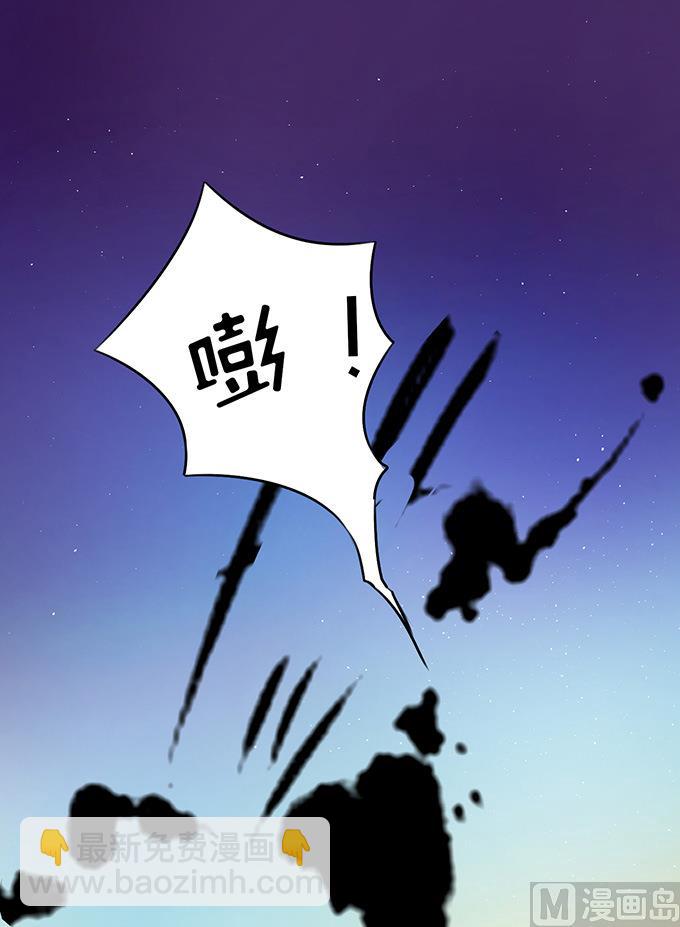 蜜桃戀人之烈愛知夏 - 第80話 你就這麼賤 2 - 2