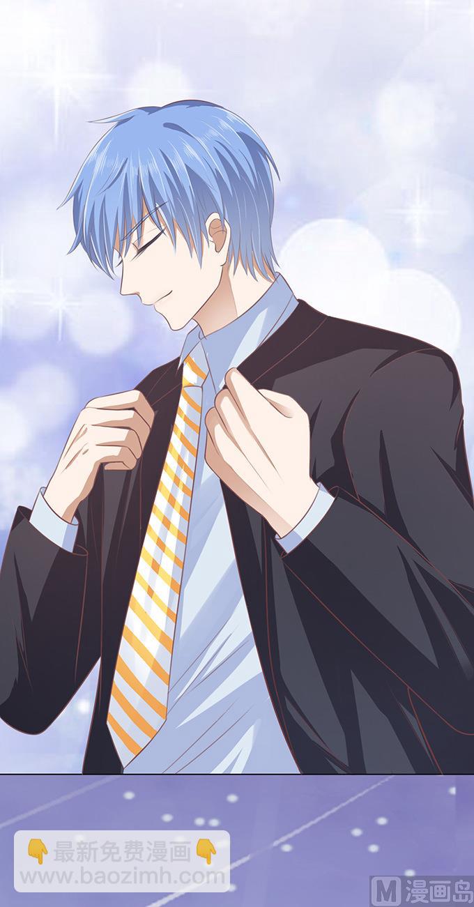 蜜桃戀人之烈愛知夏 - 第80話 你就這麼賤 2 - 7