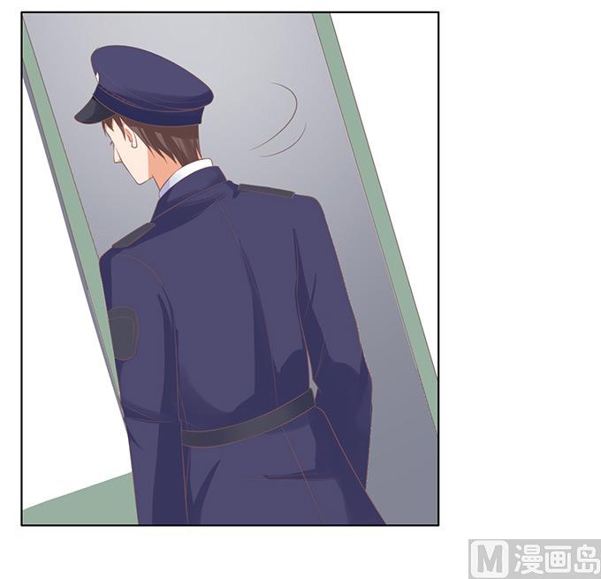 蜜桃戀人之烈愛知夏 - 第84話 相見 - 6