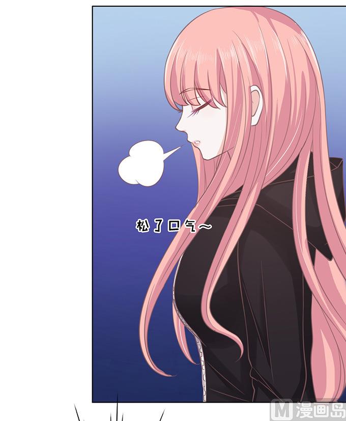 蜜桃戀人之烈愛知夏 - 第84話 相見 - 7