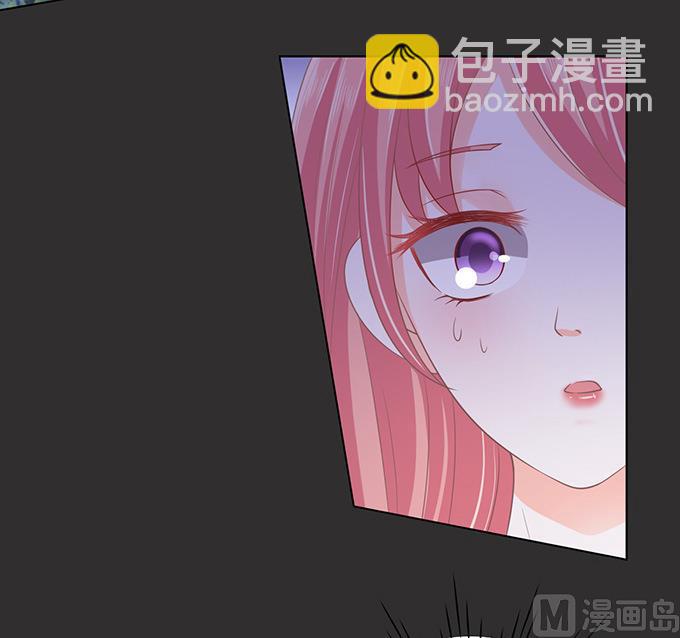 蜜桃戀人之烈愛知夏 - 第86話 秘密 2 - 3