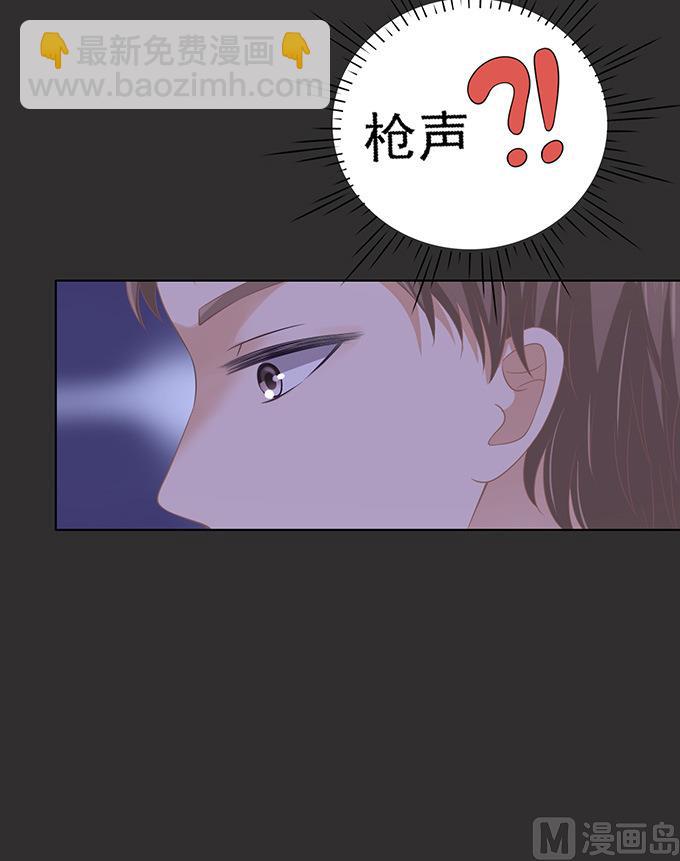 蜜桃戀人之烈愛知夏 - 第86話 秘密 2 - 4