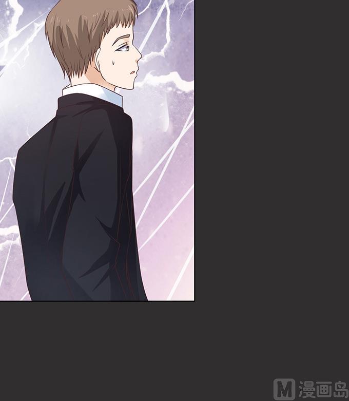 蜜桃戀人之烈愛知夏 - 第86話 秘密 2 - 5