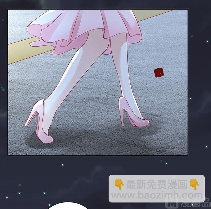 蜜桃戀人之烈愛知夏 - 第90話 血濃於水 - 2