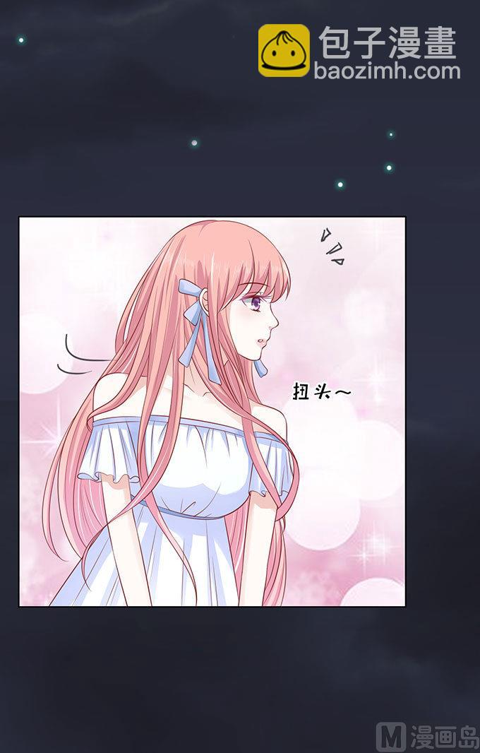 蜜桃戀人之烈愛知夏 - 第90話 血濃於水 - 5