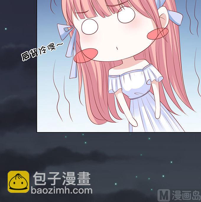 蜜桃戀人之烈愛知夏 - 第90話 血濃於水 - 2