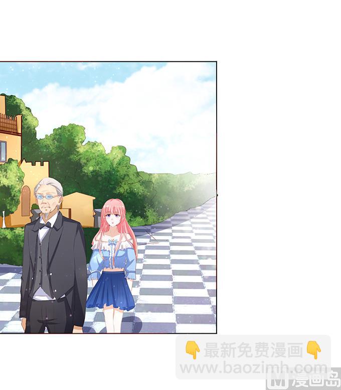 蜜桃戀人之烈愛知夏 - 第10話 撞見一個半裸男 - 6