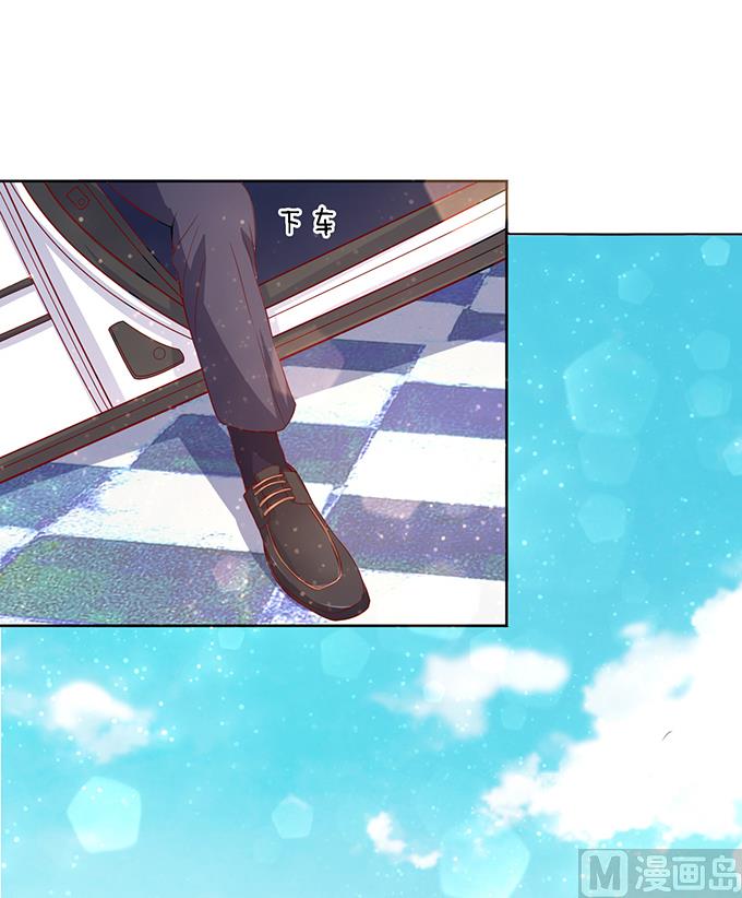 蜜桃戀人之烈愛知夏 - 第10話 撞見一個半裸男 - 2