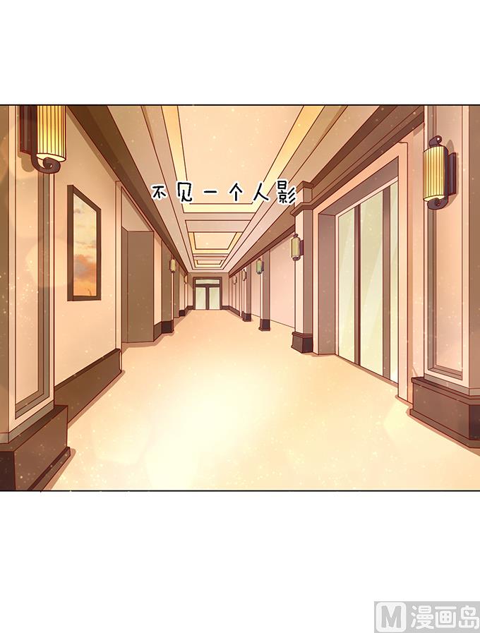 蜜桃戀人之烈愛知夏 - 第10話 撞見一個半裸男 - 4