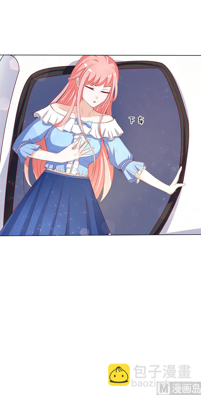 蜜桃戀人之烈愛知夏 - 第10話 撞見一個半裸男 - 5