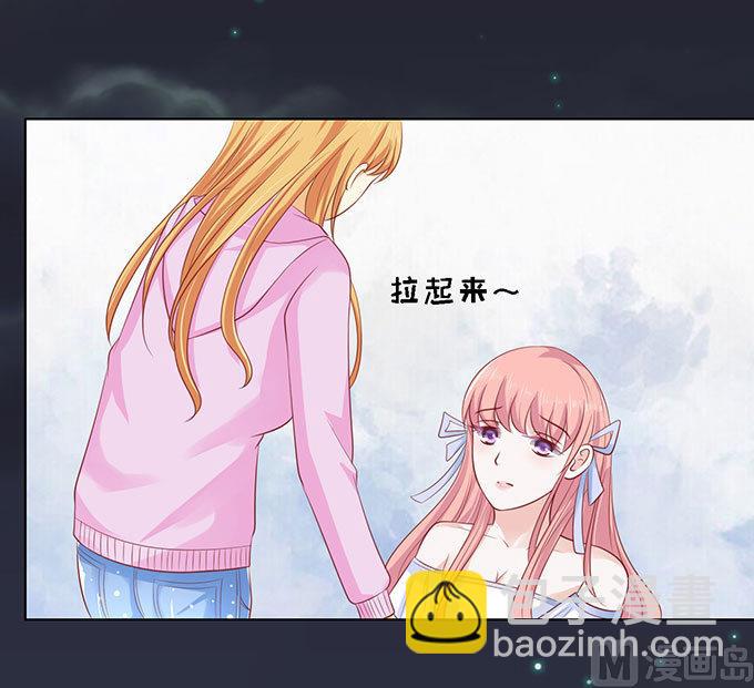 蜜桃戀人之烈愛知夏 - 第92話 病重 - 4