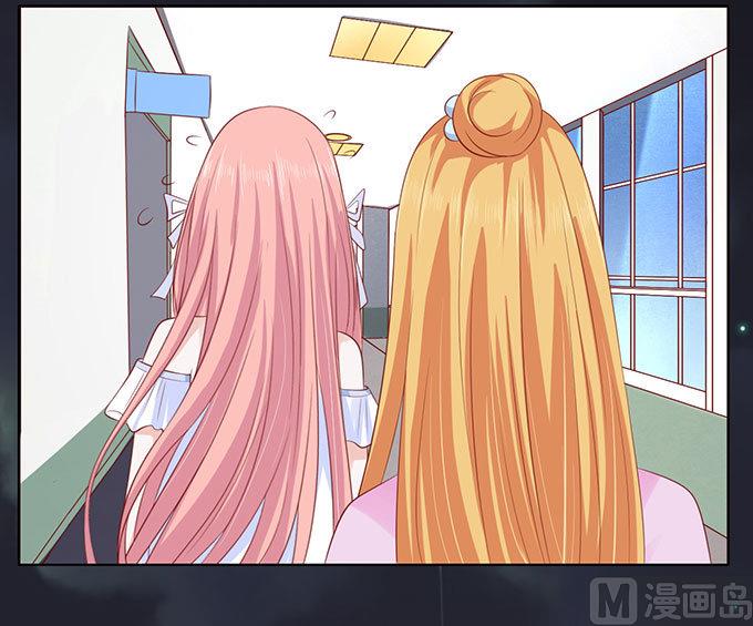 蜜桃戀人之烈愛知夏 - 第92話 病重 - 6