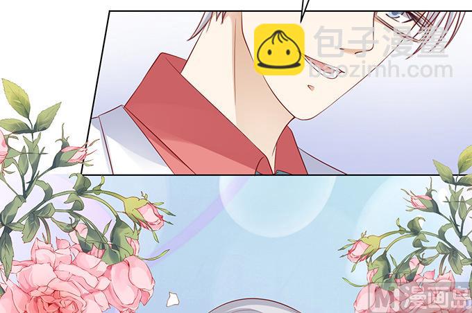 蜜桃戀人之烈愛知夏 - 第94話 他算什麼東西 - 3