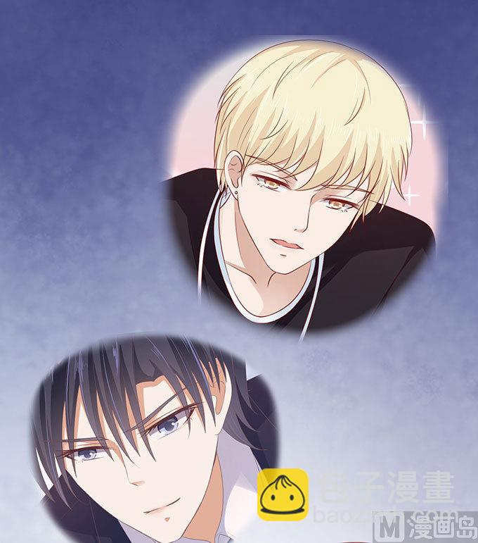 蜜桃戀人之烈愛知夏 - 第96話 初次見面請多指教 2 - 6