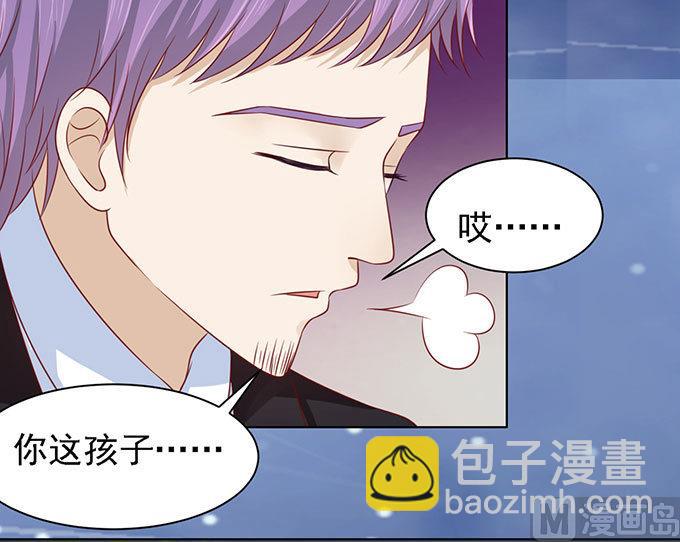 蜜桃戀人之烈愛知夏 - 第98話 一見如故，不鍾情 2 - 4