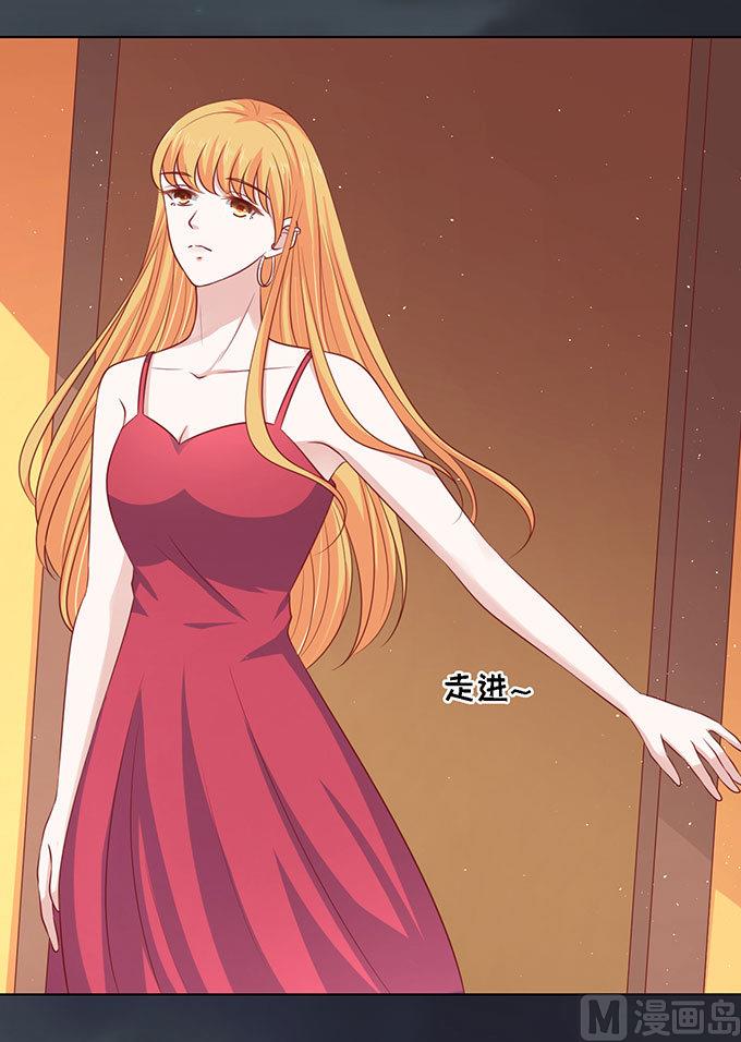 蜜桃戀人之烈愛知夏 - 第98話 一見如故，不鍾情 2 - 6