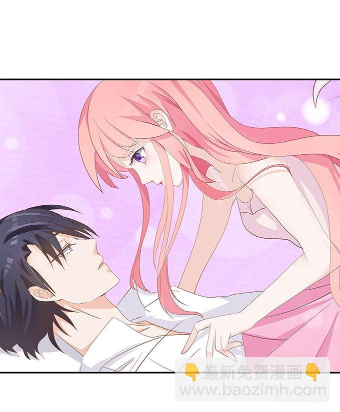 蜜桃小情人之烈愛知夏 - 大膽女人 - 1