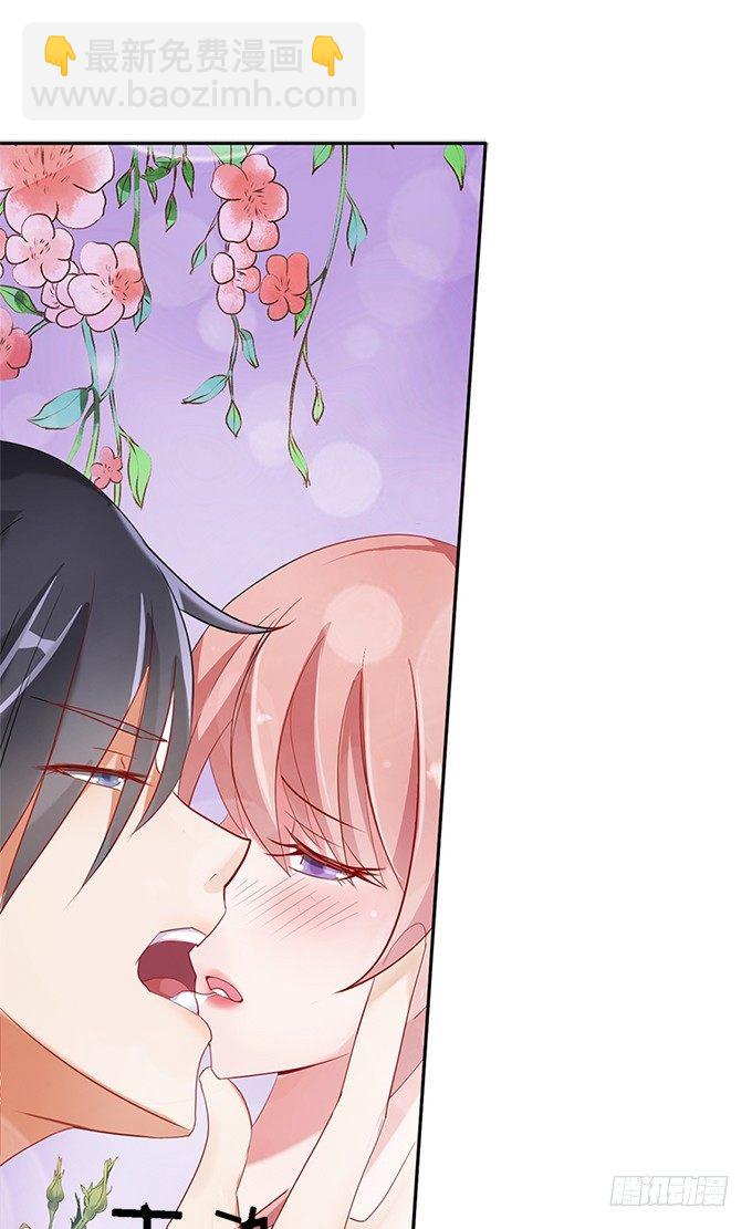 蜜桃小情人之烈愛知夏 - 大膽女人 - 2