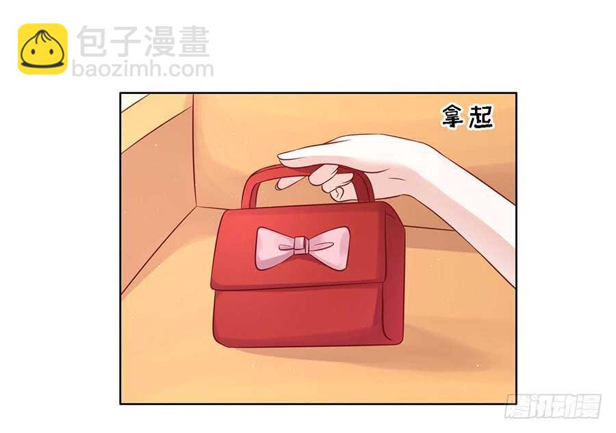 蜜桃小情人之烈愛知夏 - 不再見（2） - 5