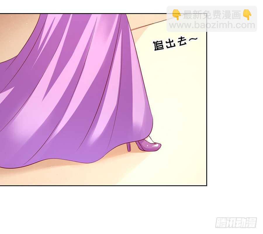 蜜桃小情人之烈愛知夏 - 不再見（2） - 1