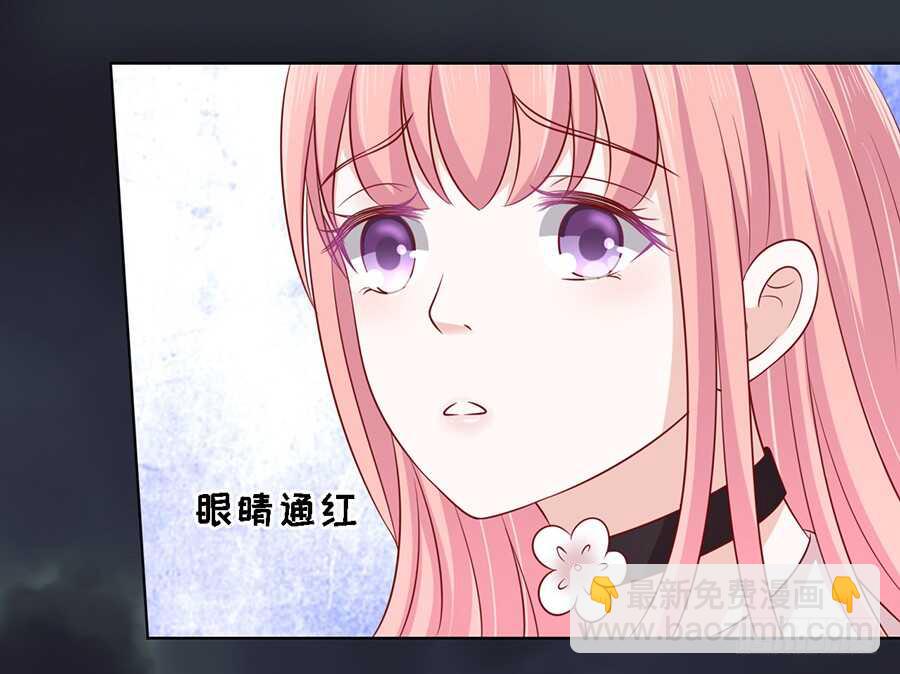 蜜桃小情人之烈愛知夏 - 逝世（2） - 5