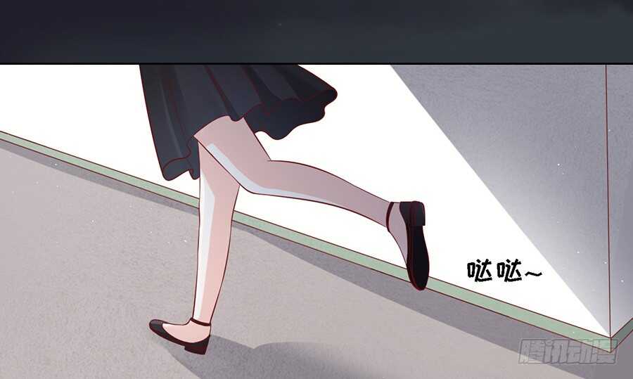 蜜桃小情人之烈愛知夏 - 逝世（2） - 2