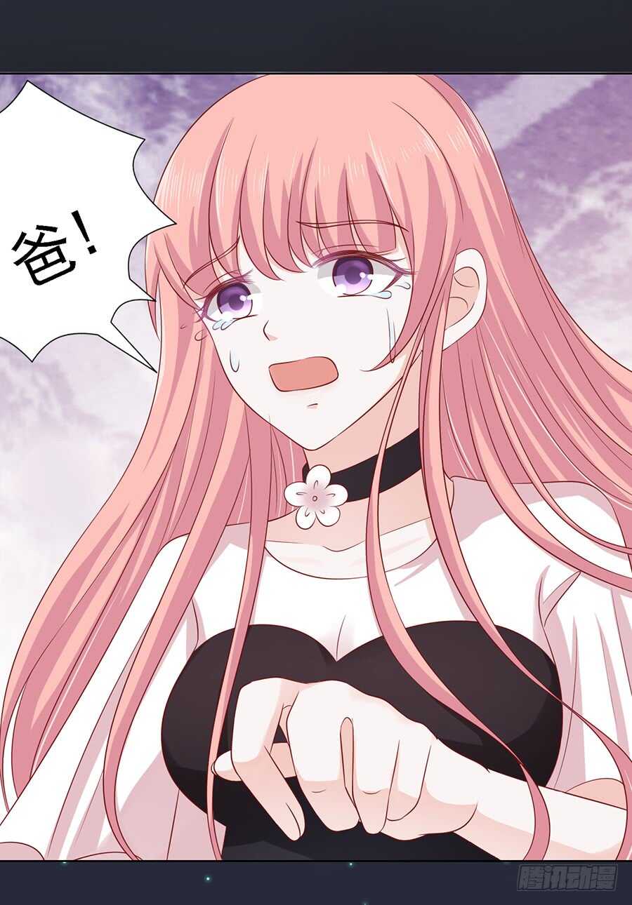 蜜桃小情人之烈愛知夏 - 逝世（2） - 3