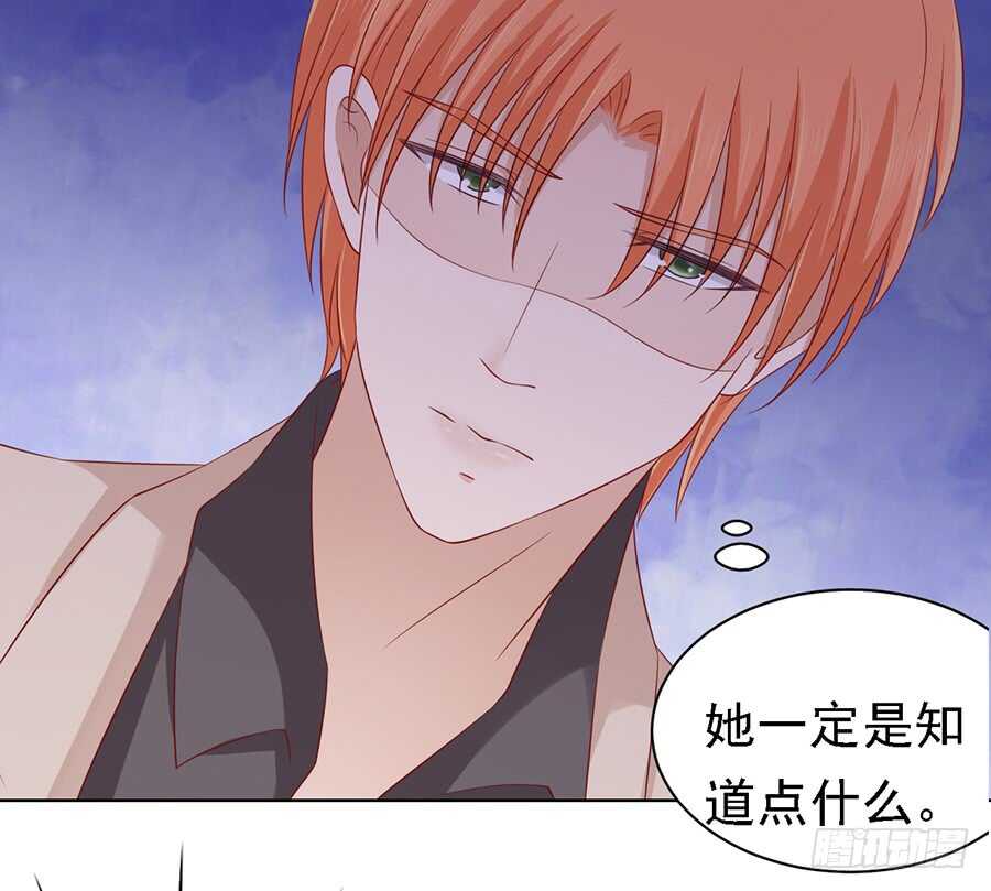 蜜桃小情人之烈愛知夏 - 葬禮 - 6