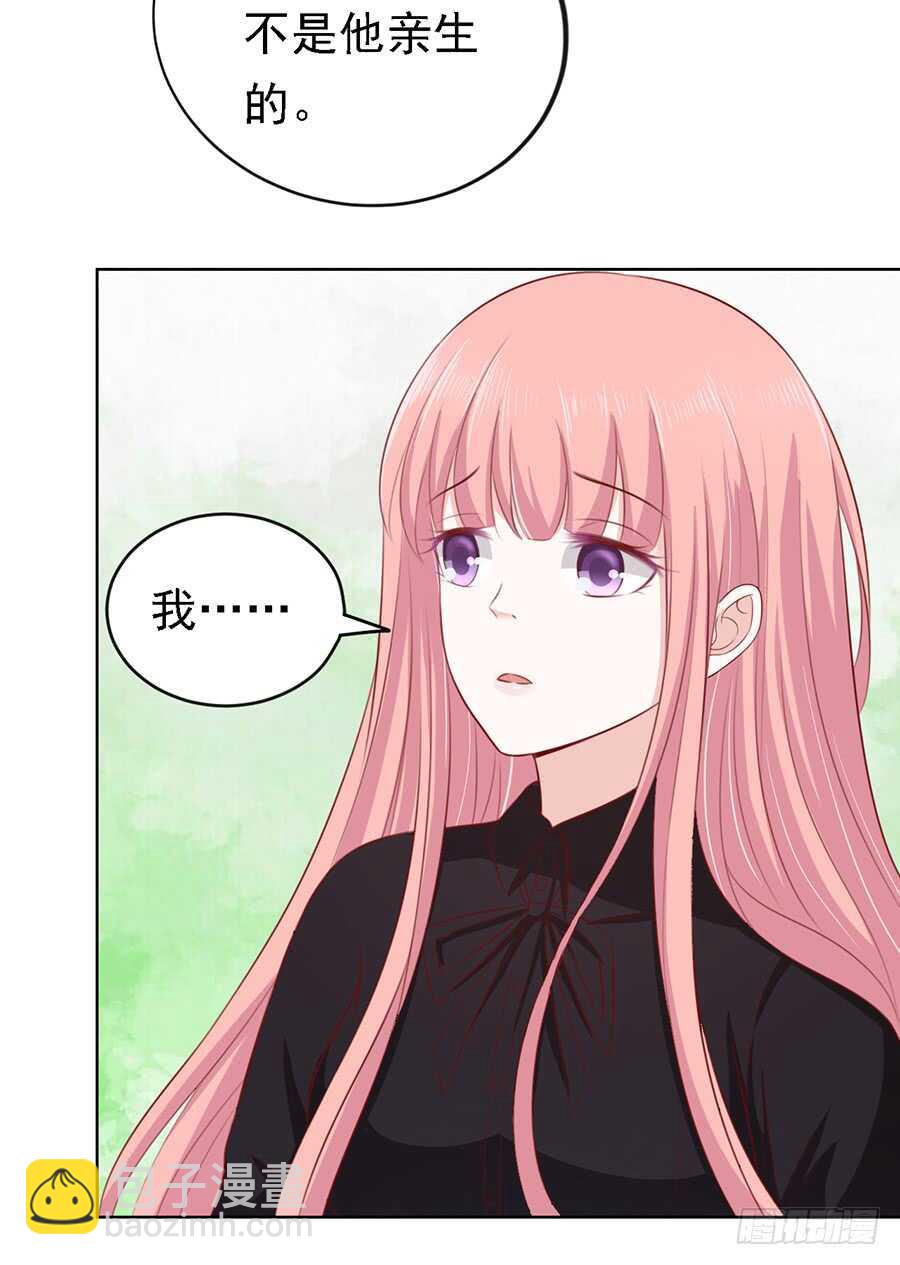 蜜桃小情人之烈愛知夏 - 葬禮 - 6