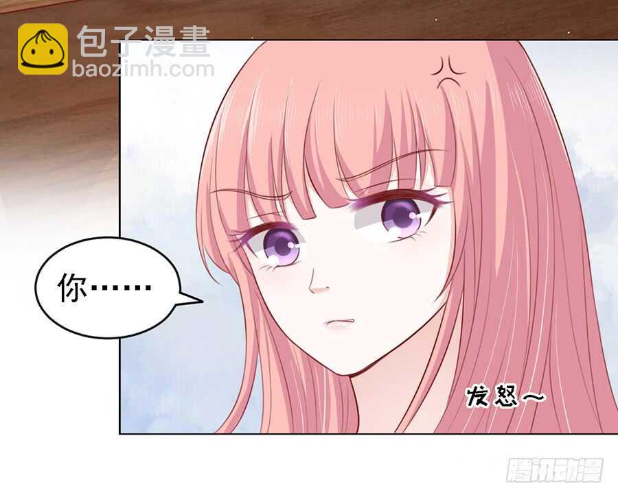 蜜桃小情人之烈愛知夏 - 葬禮 - 7